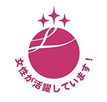 えるぼし3段階