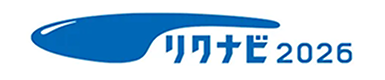 リクナビ2026
