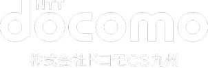 株式会社ドコモCS九州